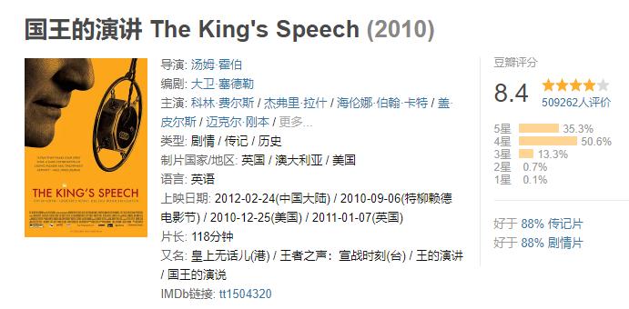 暑假期间中小学生看的30部电影,暑假适应青少年看的最佳十部电影