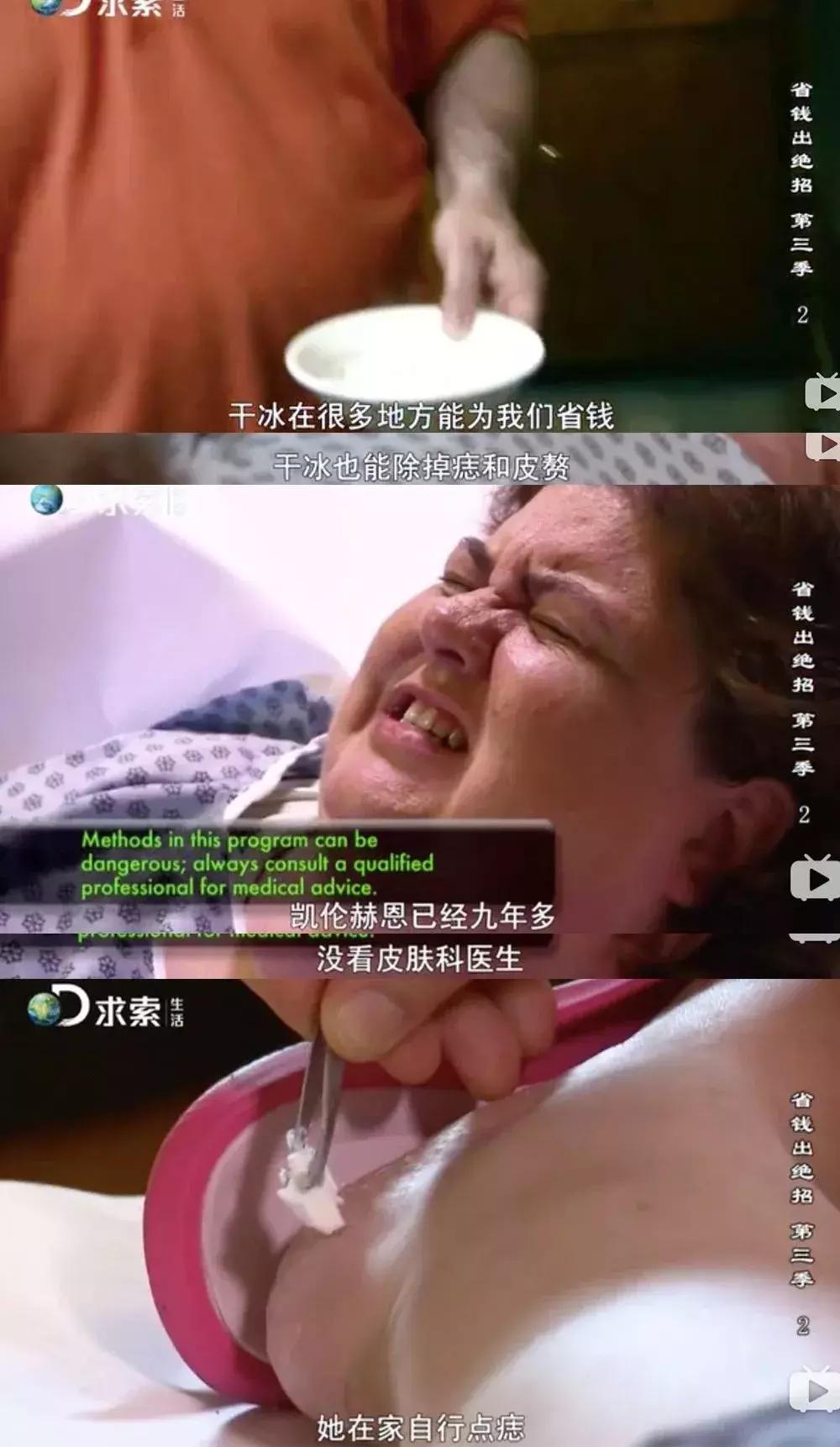 擤鼻涕纸都留着晒干再用，随薪锁欲的这群人真是够了