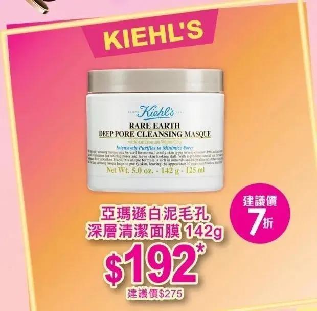 sasa优惠券,sasa优惠