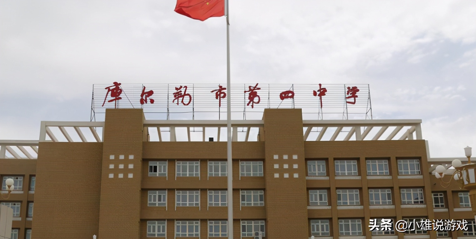 巴音郭楞蒙古自治州特殊教育学校,巴音郭楞州有哪些学校