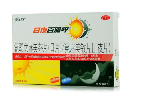 感冒药的品种大全,感冒用药大常识