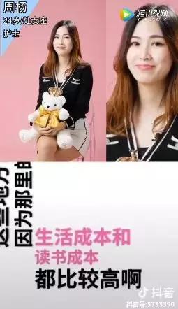 “不要在澳洲留过学的!”美女护士公开择偶标准,引起一片争论!