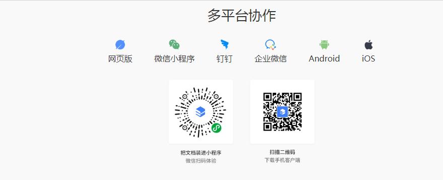 有道云笔记和印象笔记哪个更好,有道云笔记印象笔记对比评测
