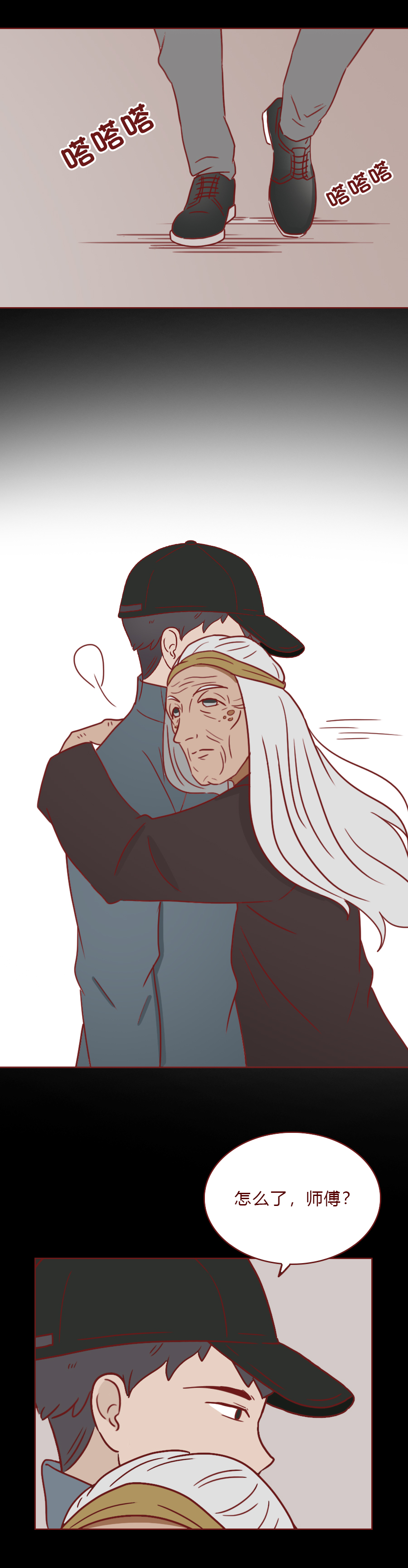 女生偷偷回头看男生漫画,人性观察漫画