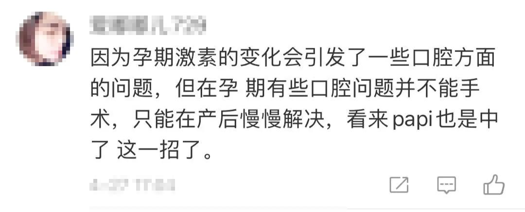 papi酱产后的真实心酸,papi酱产后晒全家福