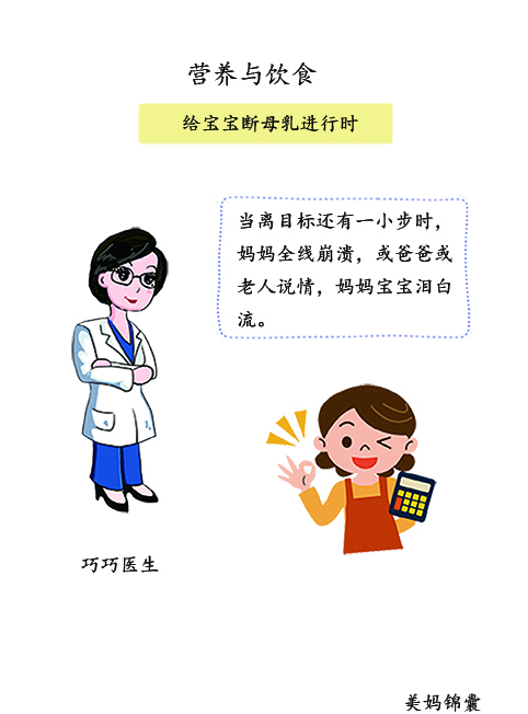 宝宝非常依恋姥姥,宝宝特别依恋妈妈是自闭症吗