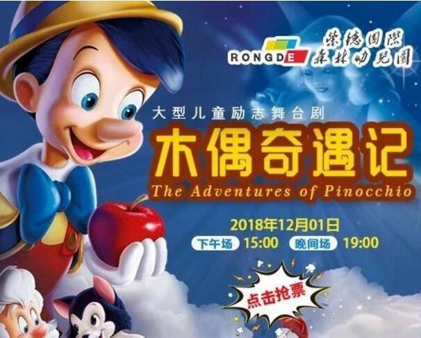 随州市国际幼儿园,随州国际幼儿园