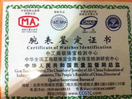 这些手表常识你一定要知道,手表的这些小常识你知道吗