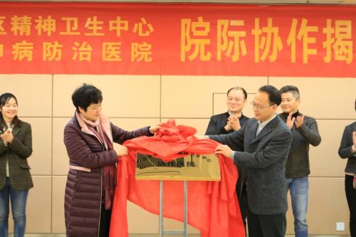 如皋精神病防治所地址,如皋市精神病防治医院电话是多少