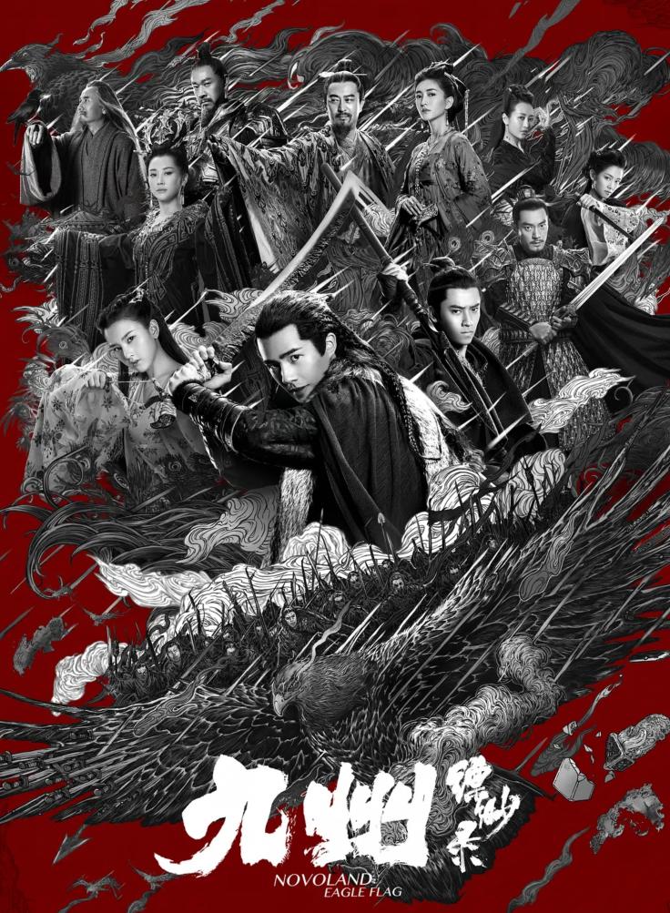 九州·斛珠夫人电视剧免费下载1080p,九州ip