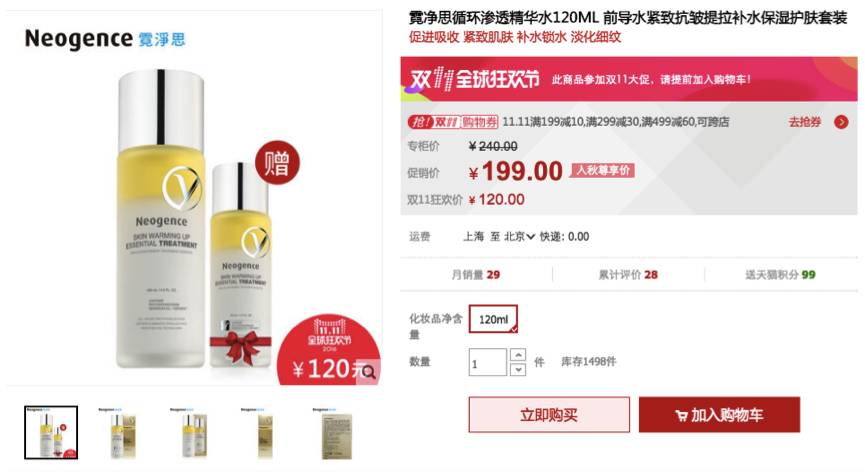 双十一跟风买什么产品好,双十一剁手党忠告