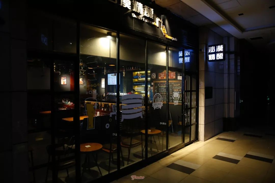 海口小众酒吧指南,海口小酒吧