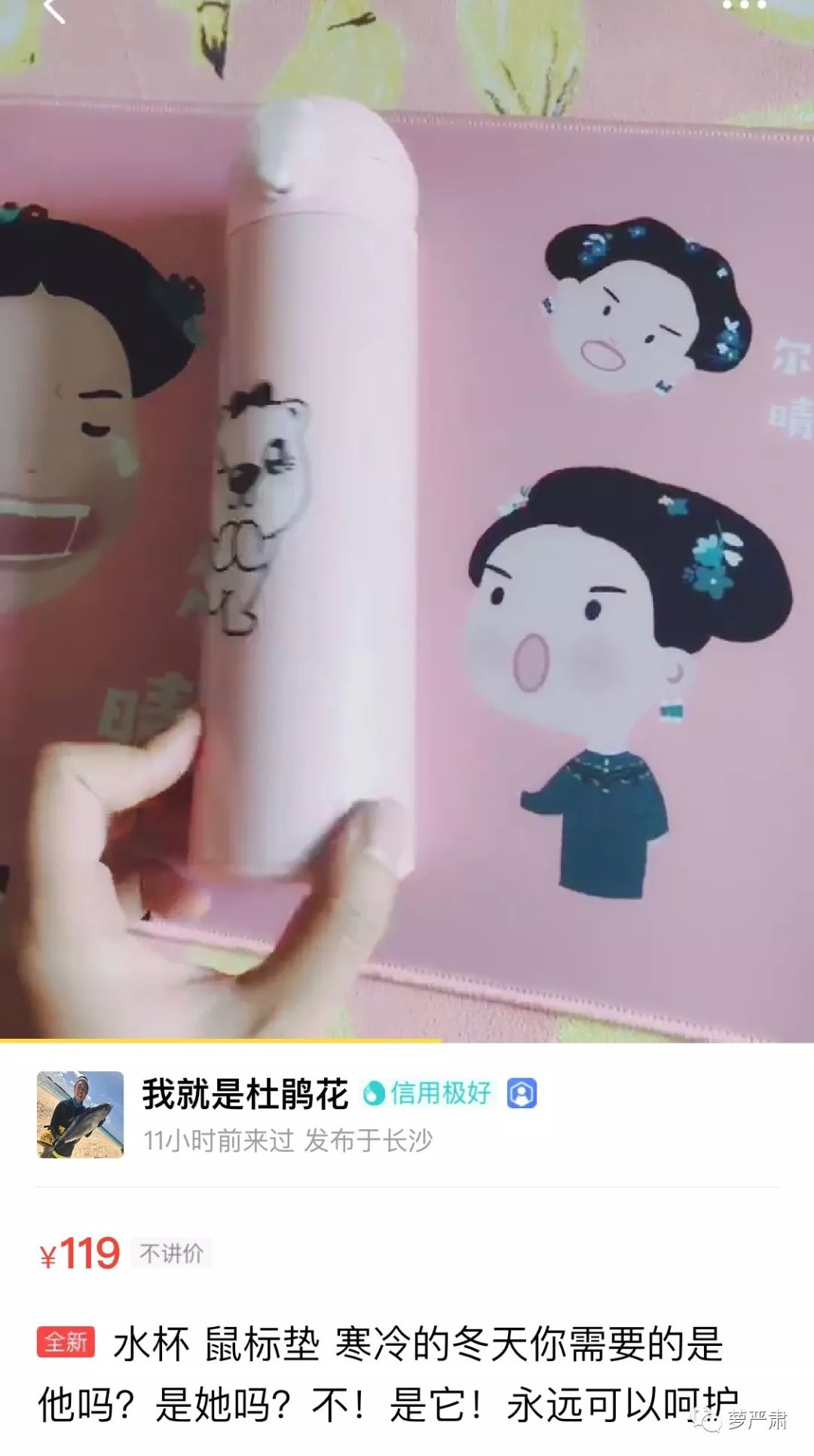 吴昕卖衣服被吐槽回放,吴昕回应二手小店