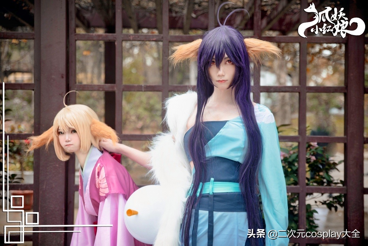 狐妖小红娘cos涂山苏苏妆容,狐妖小红娘涂山苏苏cos挺火的