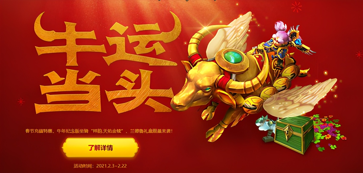 魔兽世界9.0团本指挥,魔兽世界9.2法夜什么角色好