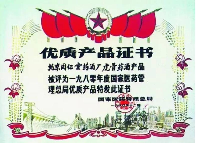 消失的老品牌你都知道吗,消失的老字号都有哪些