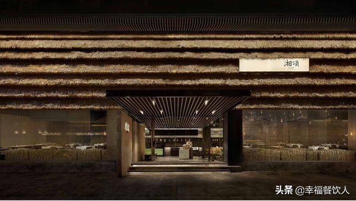 大众点评品类榜首！这家“土到极致”的湘菜馆是如何做到的？