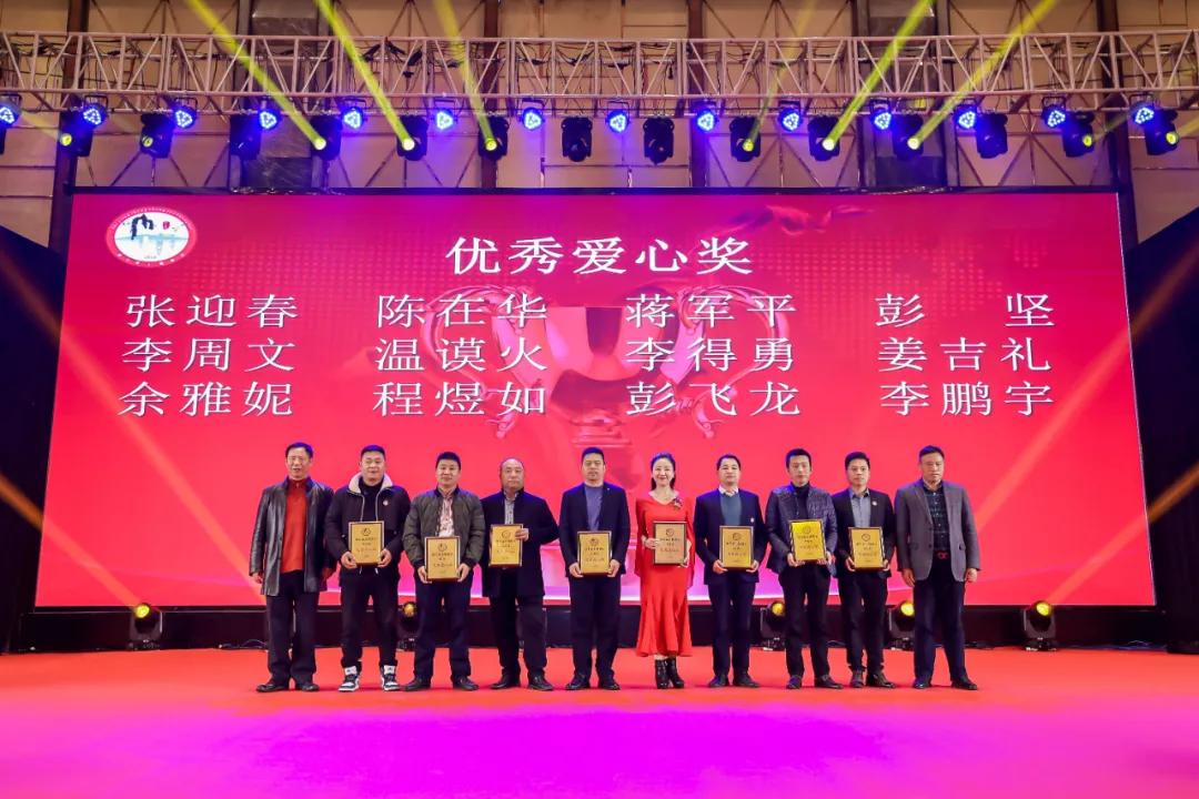 上饶联合商会年会,上饶浙江商会会长