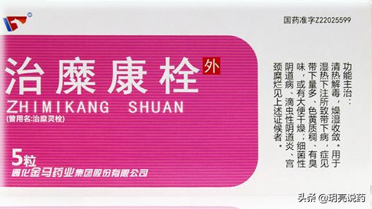 子宫内膜炎和宫颈炎吃什么中成药,支原体感染宫颈炎吃什么中成药