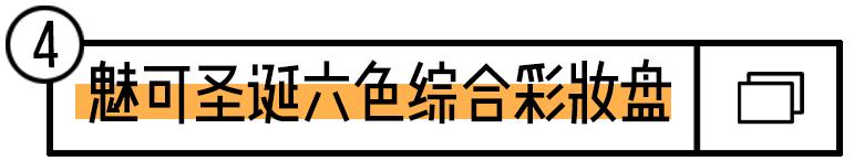 M.A.C又一次骗了我的钱…这20块一支的东西是什么