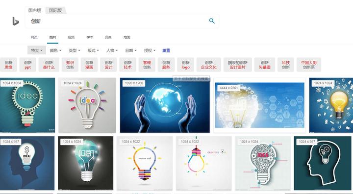 掌握这个小技巧做ppt会比别人更好,PPT制作学习方法技巧