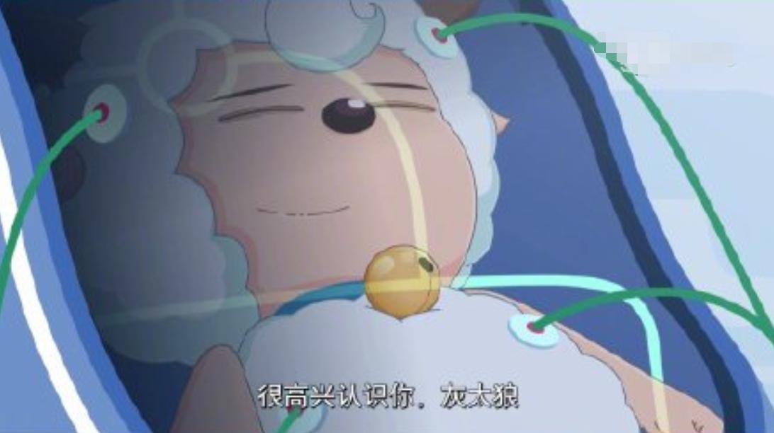 喜羊羊这14年发生了什么,喜羊羊与灰太狼隐藏4000年的历史