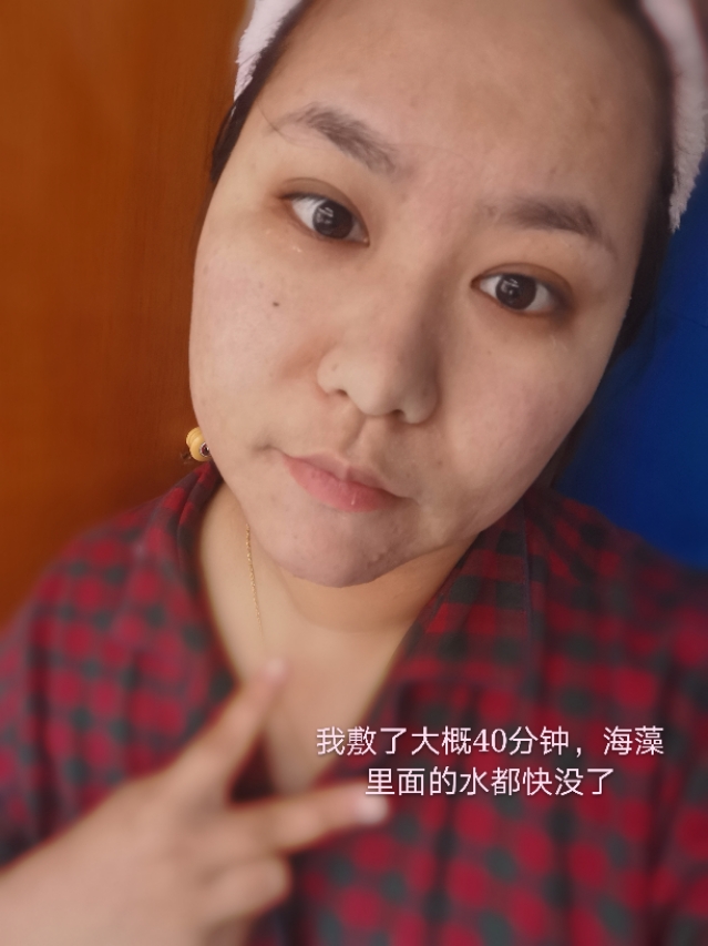 自制海藻美白补水保湿面膜,自制海藻珍珠粉面膜