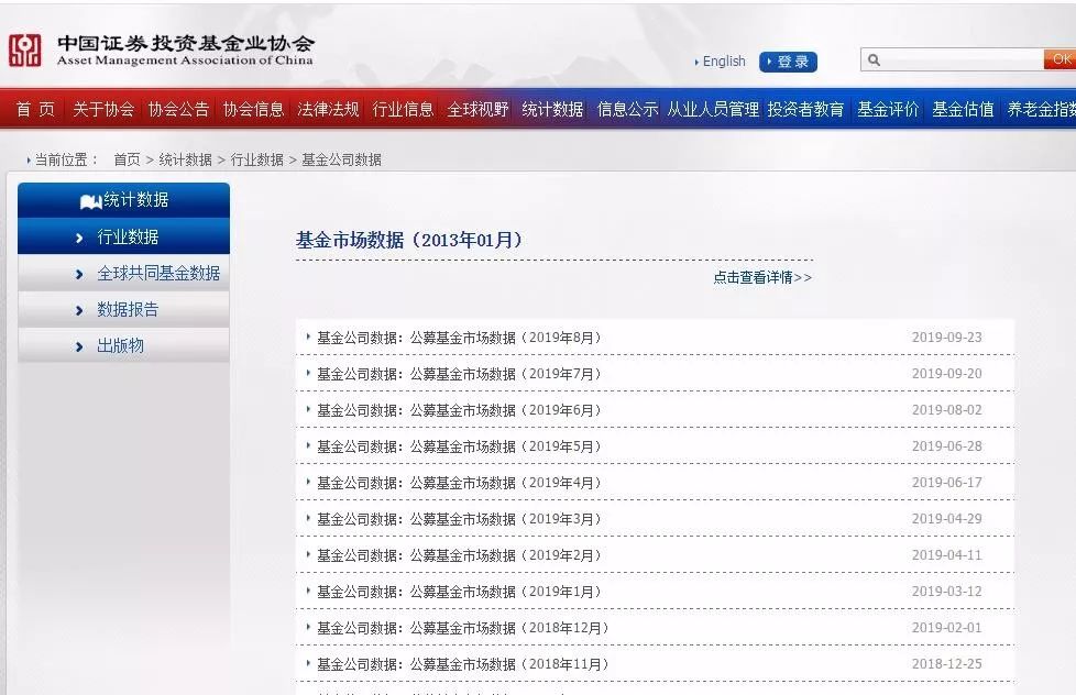 干货财经投资分享,干货数据分析网站有哪些