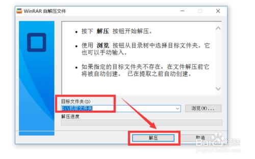 怎么加密u盘输入密码就可进入,win10u盘设置密码加密方法