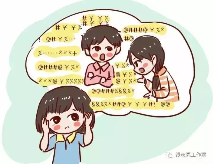 如何引导孩子大胆地说不,如何有效面对孩子的问题