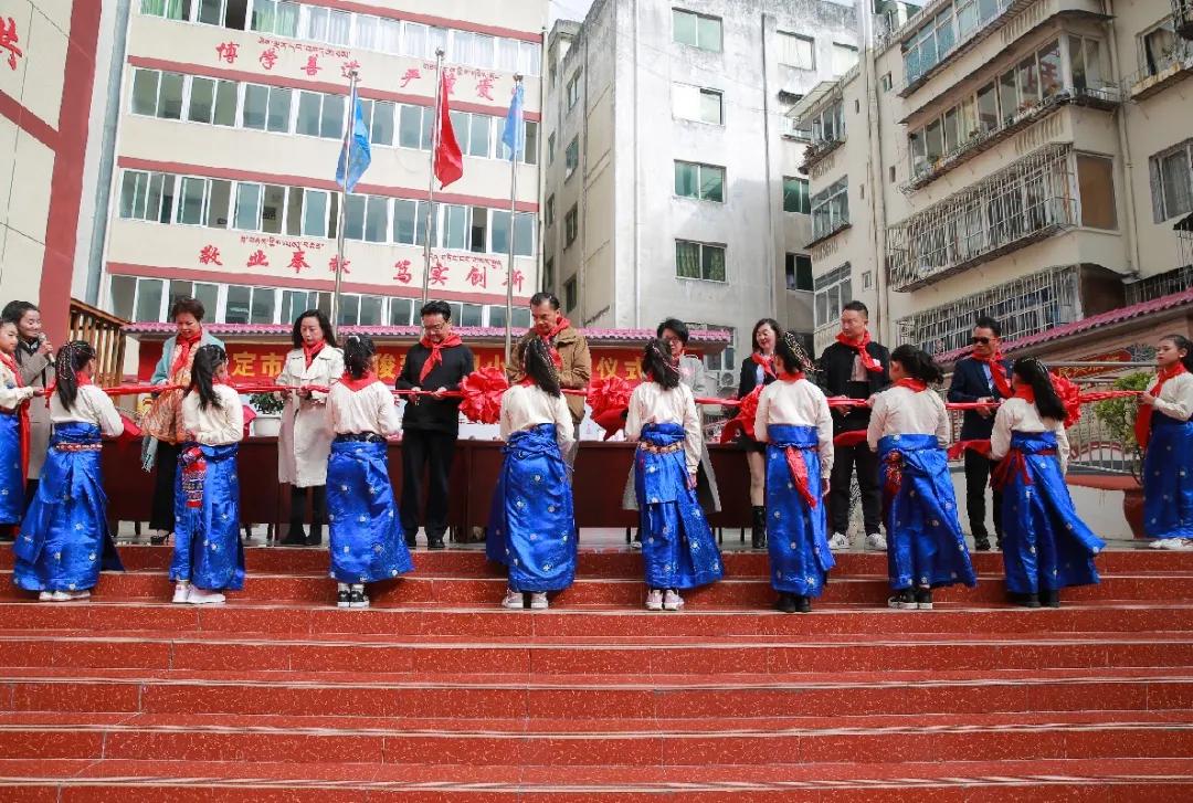 崇和育美，爱满康定|康定市巨海赖俊臻希望小学成功剪彩
