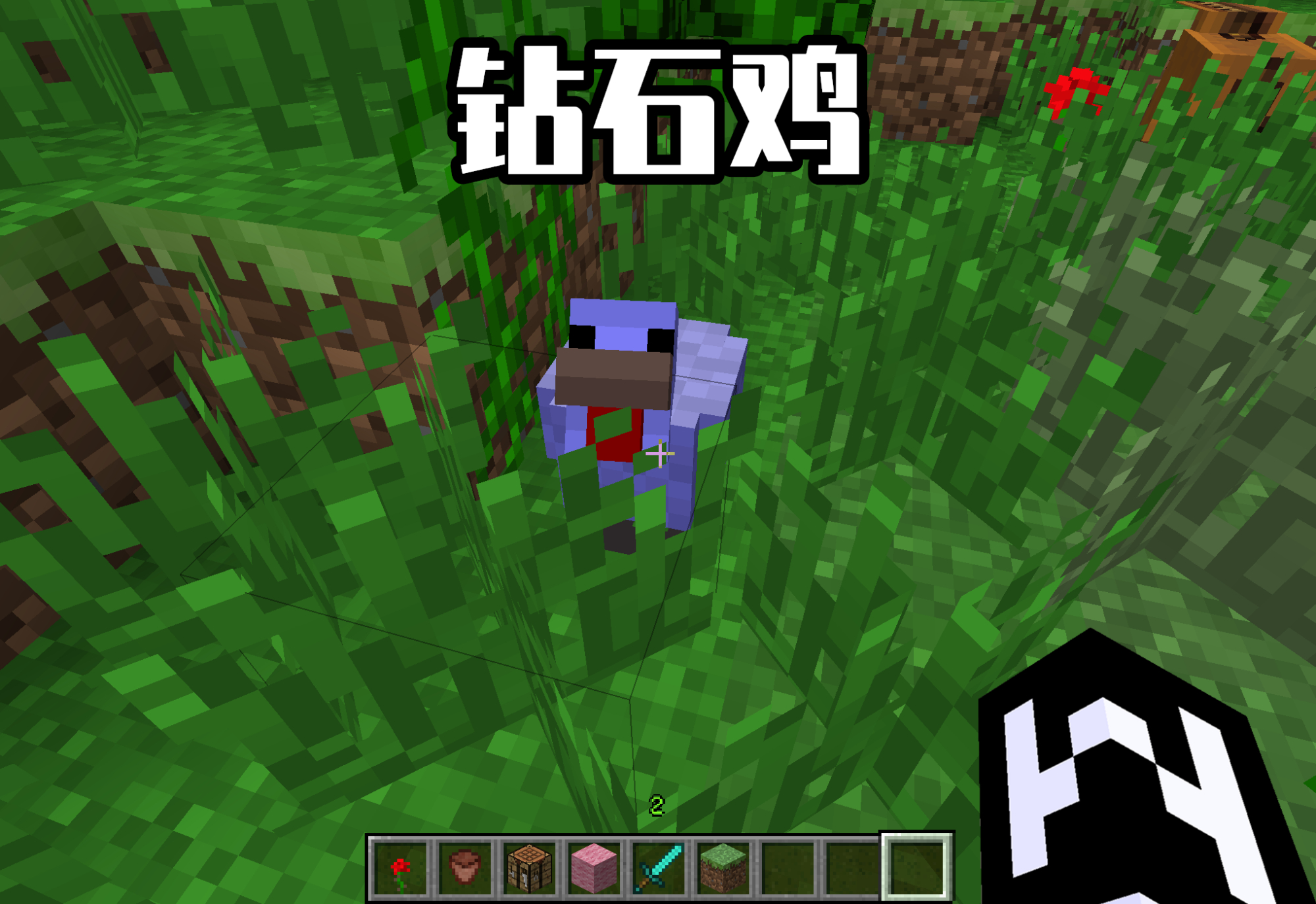 我的世界会飞,我的世界九大隐藏怪物死亡蠕虫