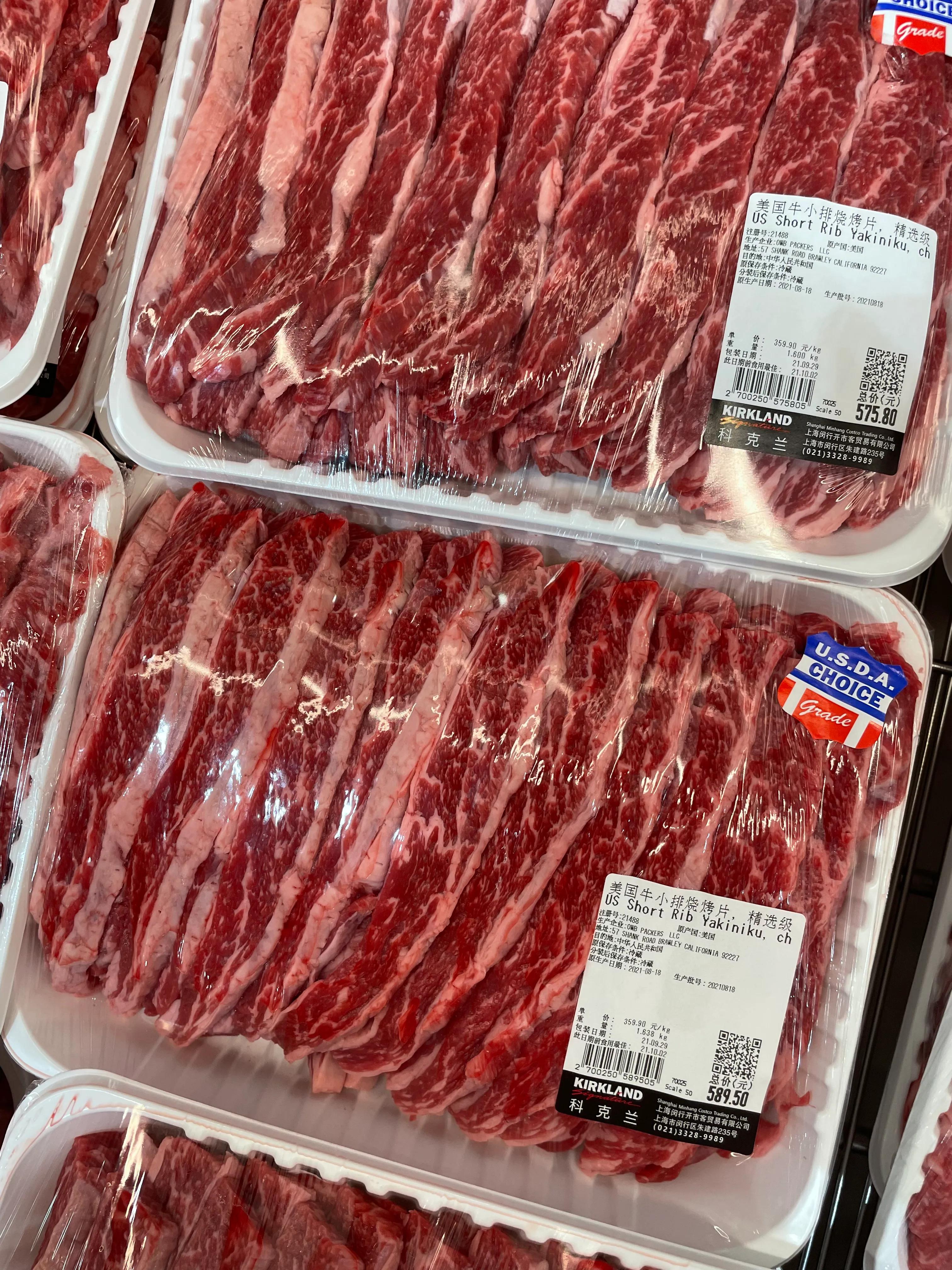 美国会员超市costco,costco超市和山姆会员店的区别