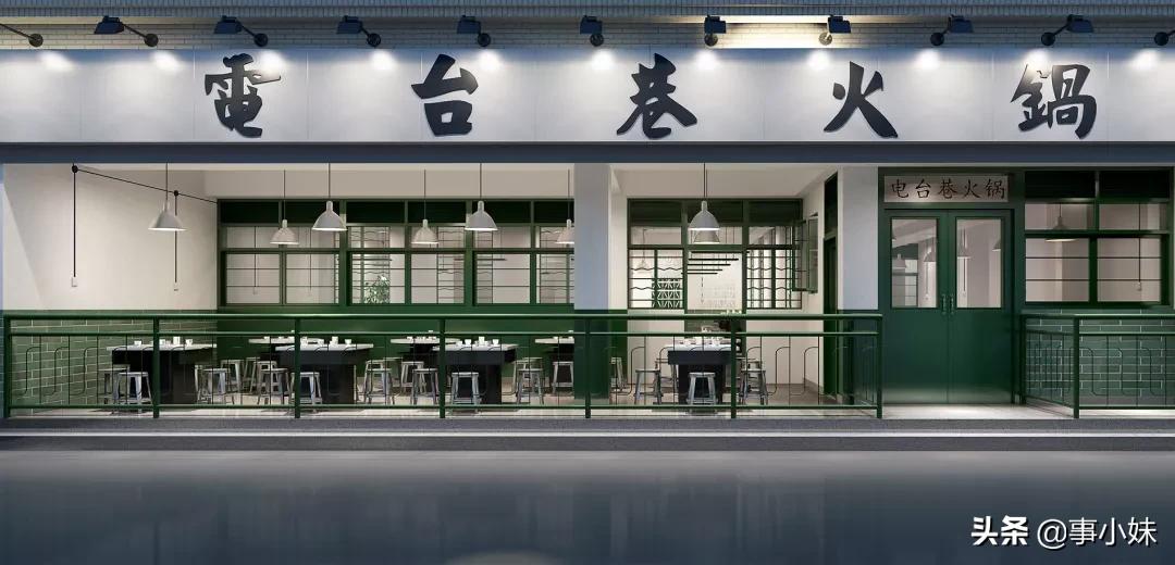 科华北路美食,科华北路美食攻略