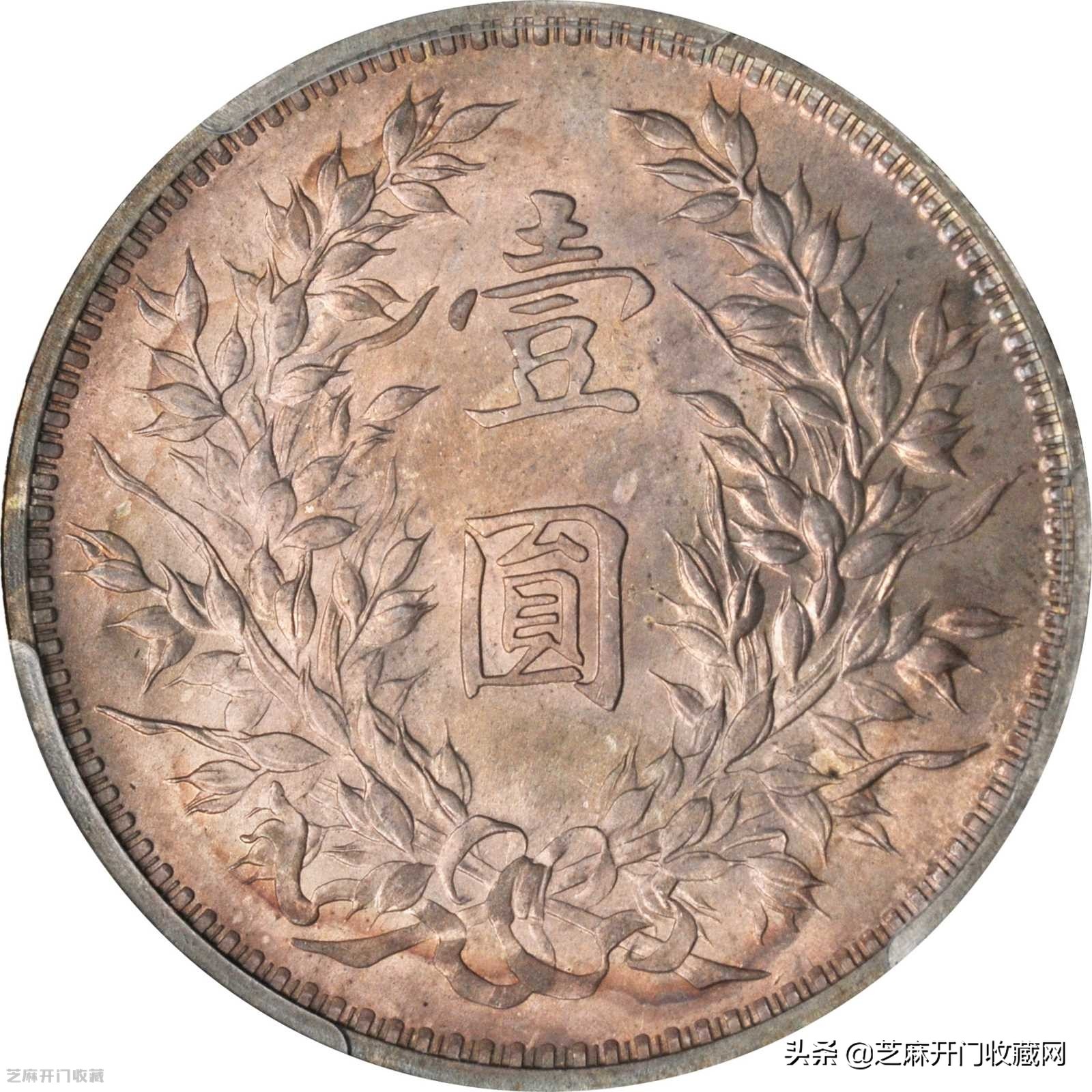 三年袁大头价格300万是真的吗,甘肃版不加字袁大头最新真实价格