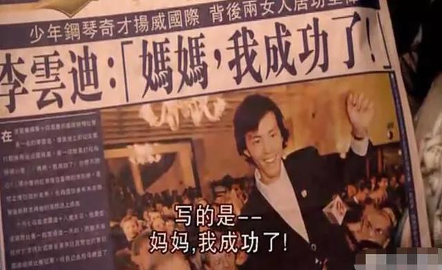 李云迪和女生约会,李云迪有女朋友吗