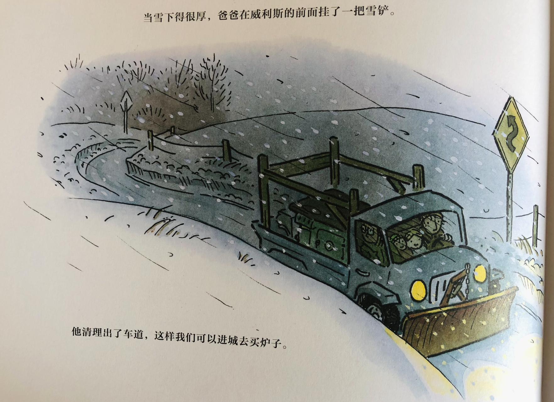 房屋建造全过程绘本,自己的家才是最好的绘本故事