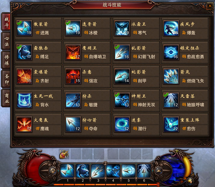 网易镇魔曲端游,网易镇魔曲