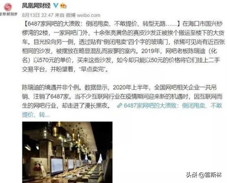 中国网吧vs印度网吧,中国网吧网速快吗