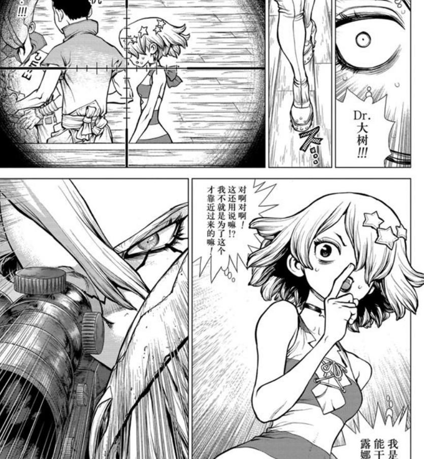 石纪元杰诺和千空是什么关系,石纪元千空与杰诺cp