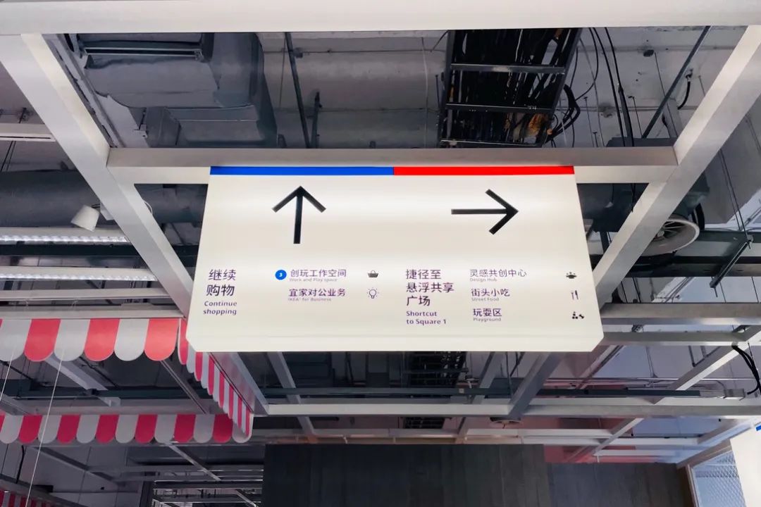 宜家家居上海新店开业,宜家徐汇最新消息