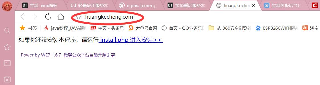 特别篇,阿里云服务器自己搭建数据库