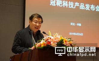 河北冠靶科技,河北冠靶科技有限公司电话