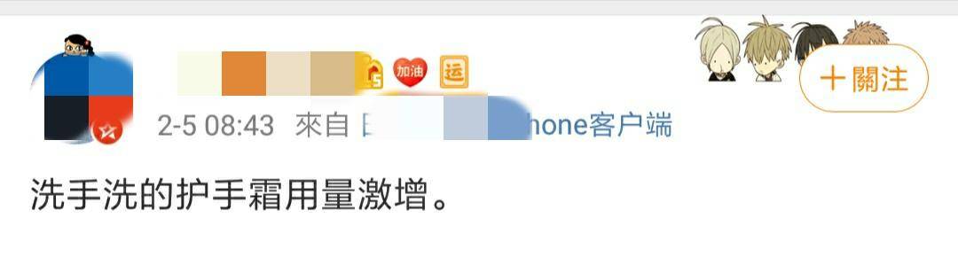 抗疫护手霜,手脱皮细菌感染用啥护手霜