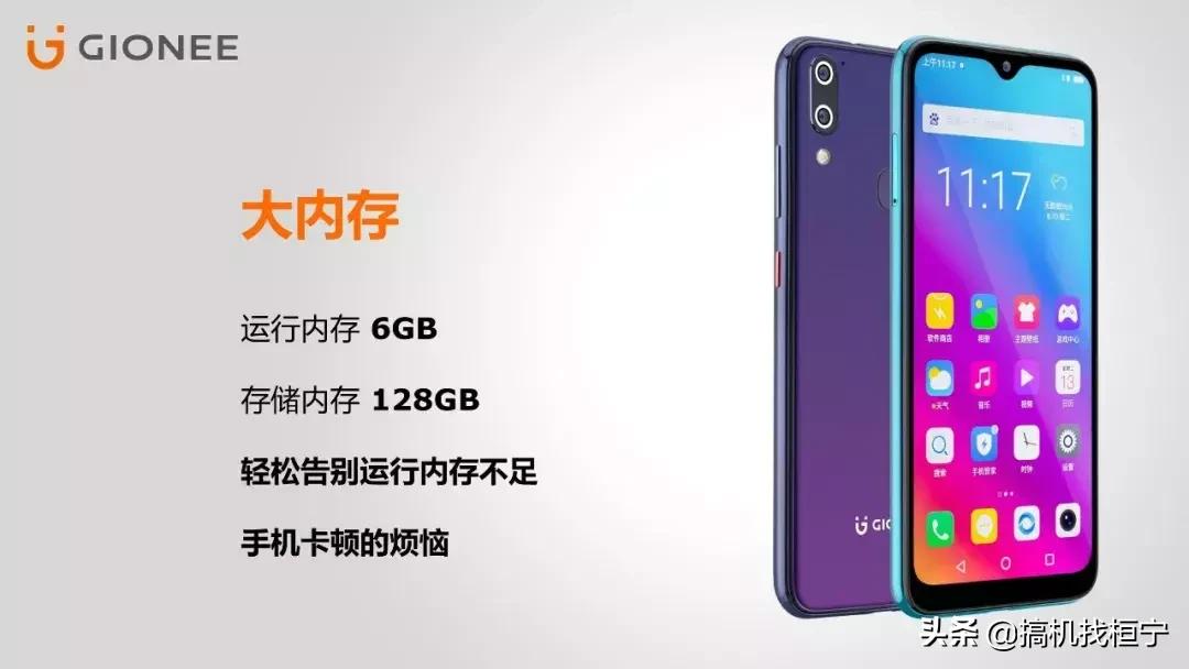 薛之谦代言金立新款手机,薛之谦代言的金立手机视频