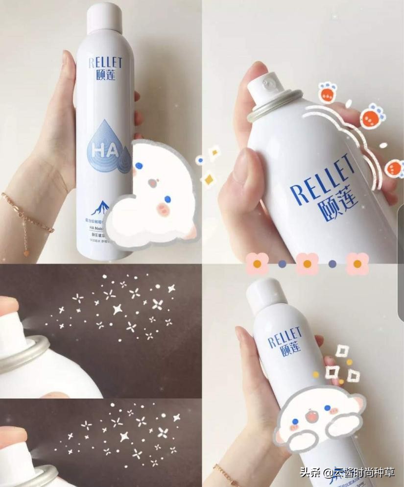赵露思用过什么补水喷雾,赵露思同款便宜防晒喷雾
