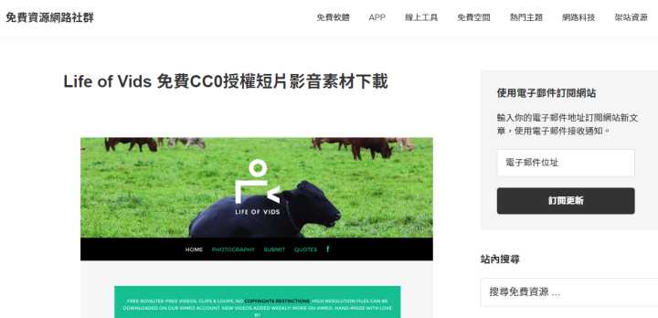 高清视频素材网站想要你就来