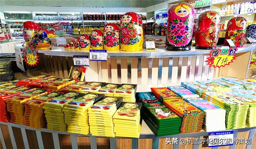 呼伦贝尔购物攻略-呼伦贝尔特产购物清单与指南