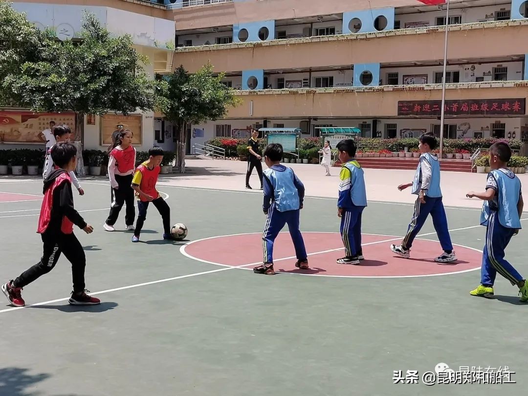 有限的场地无限的足球--新迎二小首届昆陆敦搏杯班级足球联赛开幕