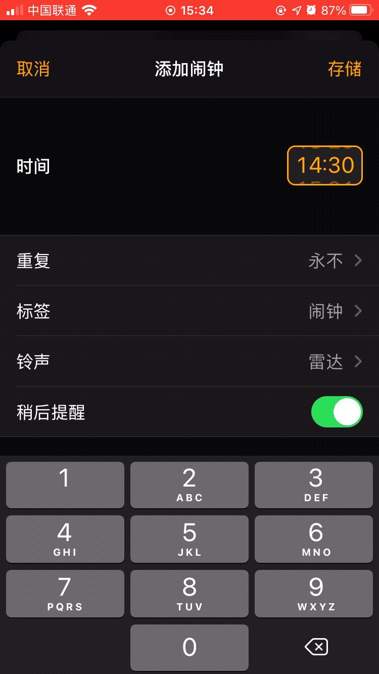更新ios14后实用功能,ios14都更新了什么功能